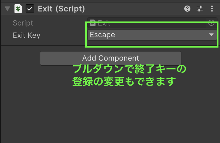 【Unity】アプリケーションを終了させる方法 - ソフトライム