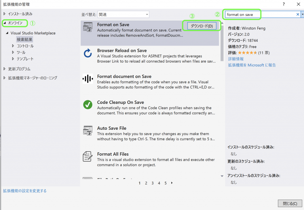 Visual Studio Windows版 を学ぶ ソフトライム