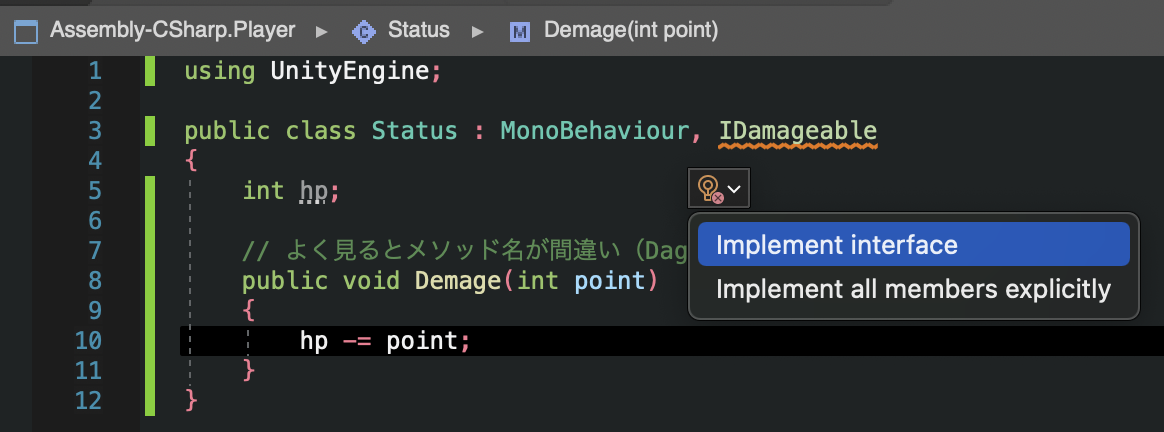 Unityで学ぶインターフェース - ソフトライム
