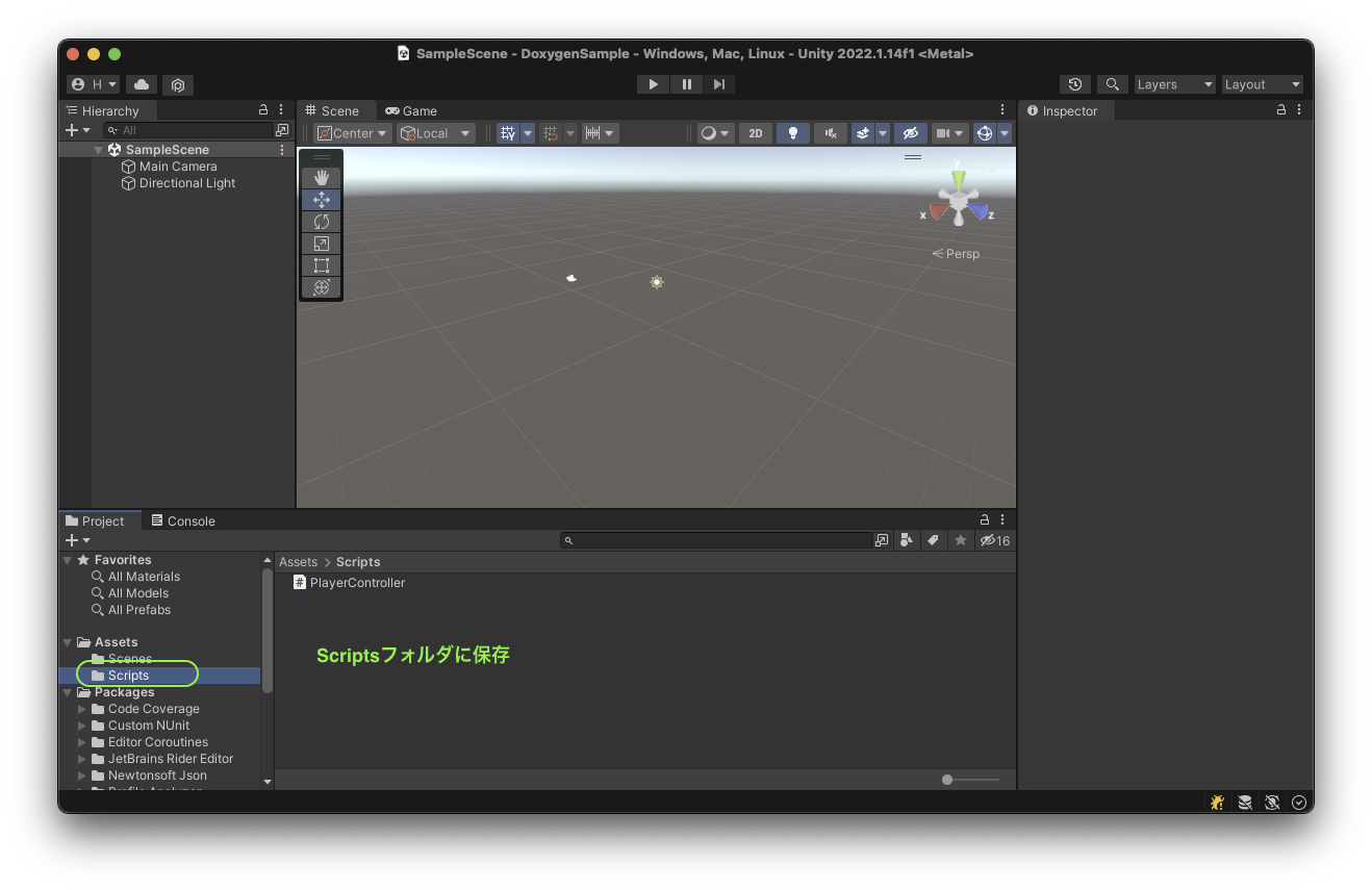 [Unity・C#]ソースコードからクラス図を自動で作成する - ソフトライム