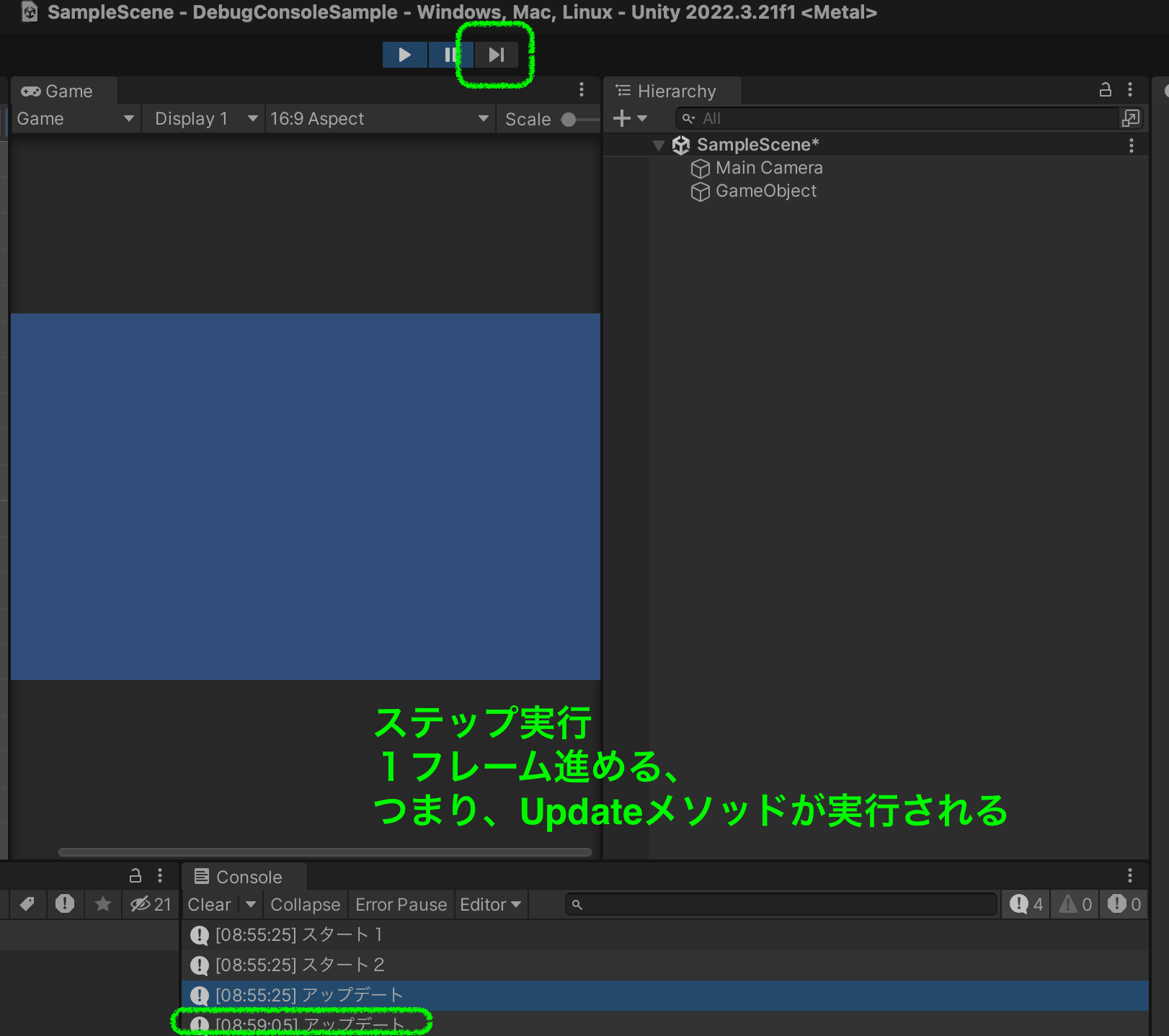 Break Debug 【Unity】Debug.Breakメソッドの挙動 - ソフトライム