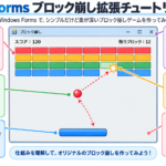 Thumbnail of post image 036