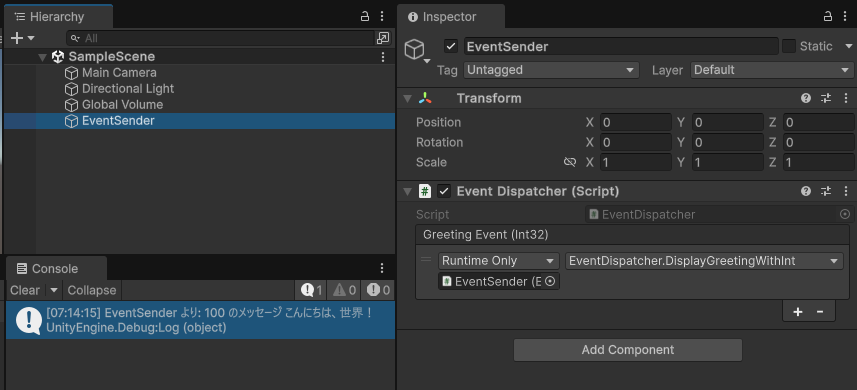 UnityEvent を使ったイベント登録入門チュートリアル – EventDispatcher と EventReceiver の連携 ...
