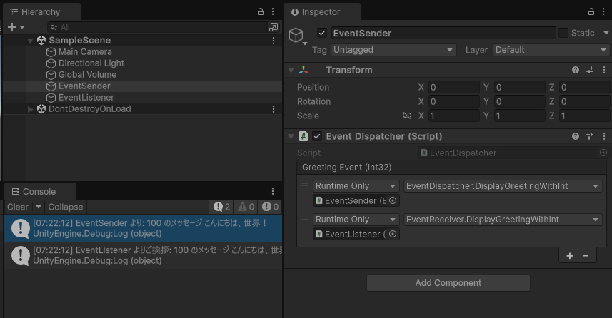 UnityEvent を使ったイベント登録入門チュートリアル – EventDispatcher と EventReceiver の連携 ...