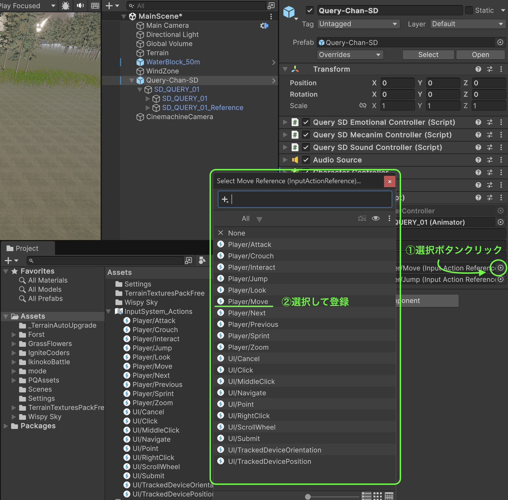 UnityにおけるInputAction管理とアクションマップ切り替え方法 - ソフトライム