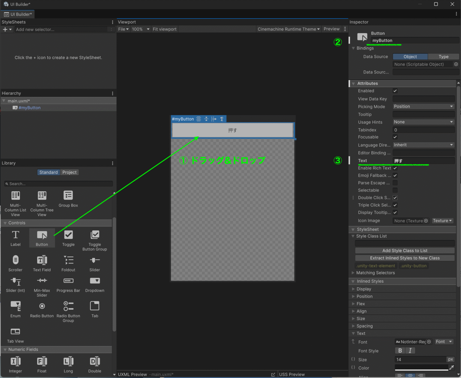 UI Builder を使った UI 作成チュートリアル（Unity 6対応） - ソフトライム