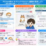 Thumbnail of post image 007