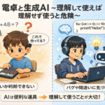 Thumbnail of new posts 007