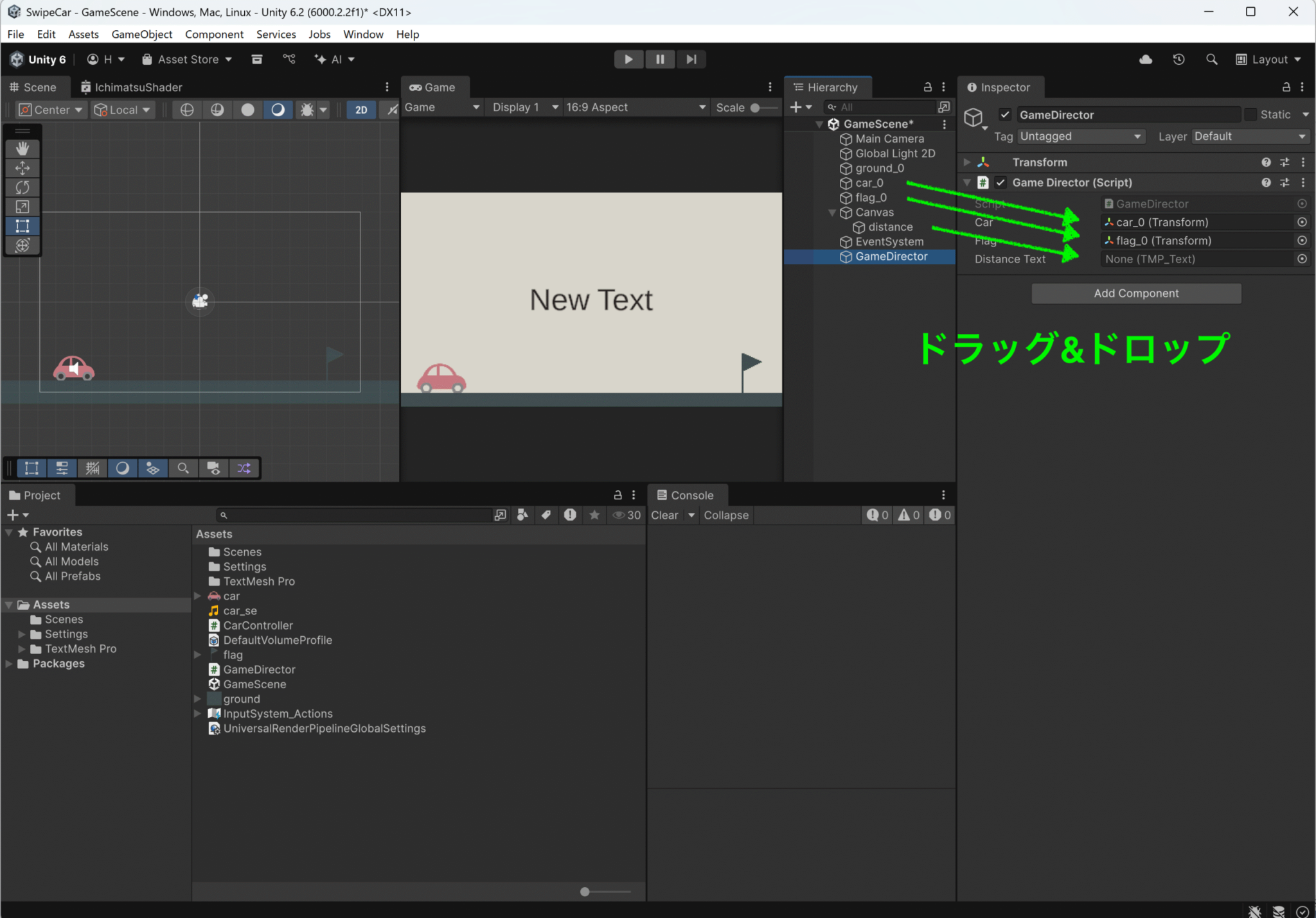 Getcomponent Gameobject 他オブジェクトに”正しく”アクセスする:GameObject.Find と GetComponent 使いこなしガイド - ソフトライム