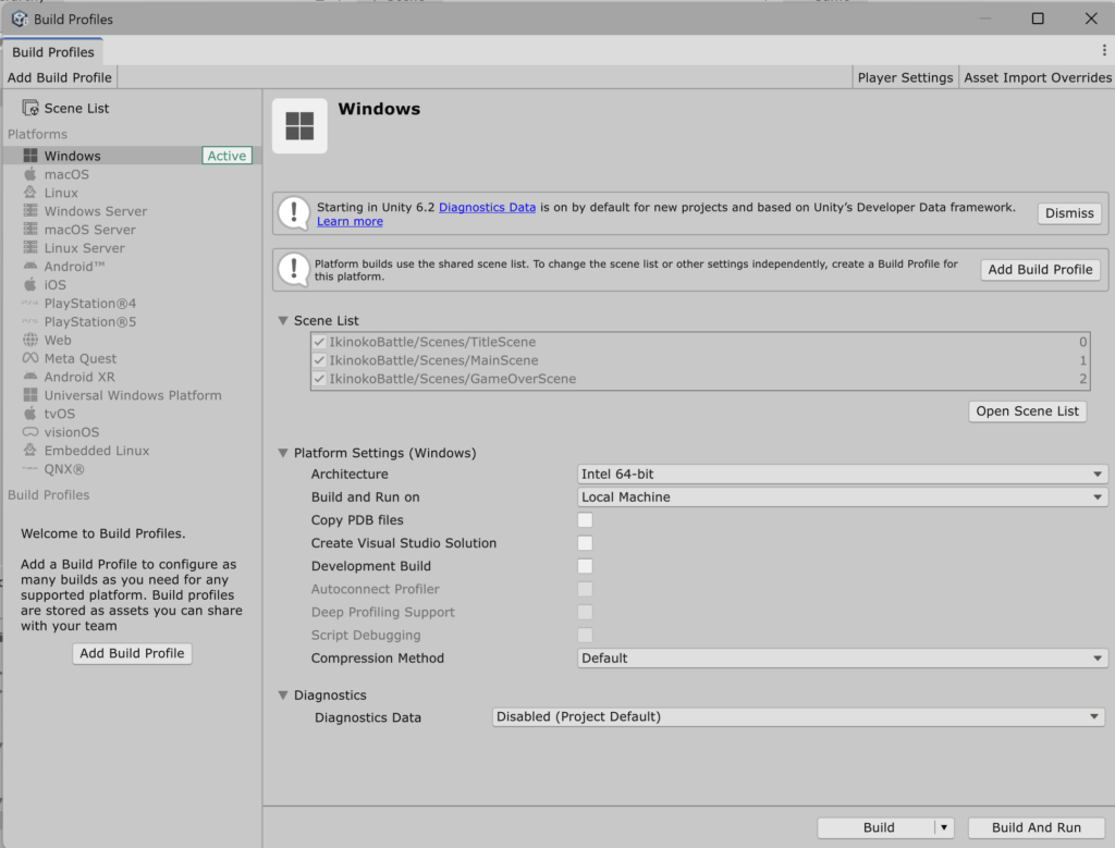 Unity 6 の「Build Profiles」とは？ - ソフトライム