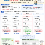 Thumbnail of post image 180