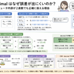 Thumbnail of new posts 136