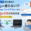 Thumbnail of new posts 050