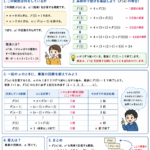 Thumbnail of new posts 111