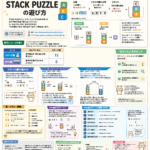 Thumbnail of new posts 169