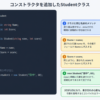 Thumbnail of new posts 167