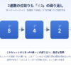 Thumbnail of new posts 132