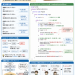 Thumbnail of new posts 025