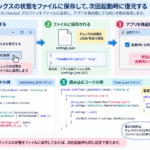 Thumbnail of new posts 123