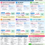 Thumbnail of new posts 030