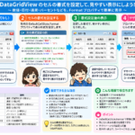 Thumbnail of post image 066