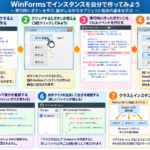 Thumbnail of new posts 046