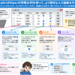 Thumbnail of post image 049