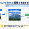 Thumbnail of new posts 147