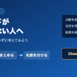 メソッドがわからない人へ ― 分ける・まとめる・名前を付ける