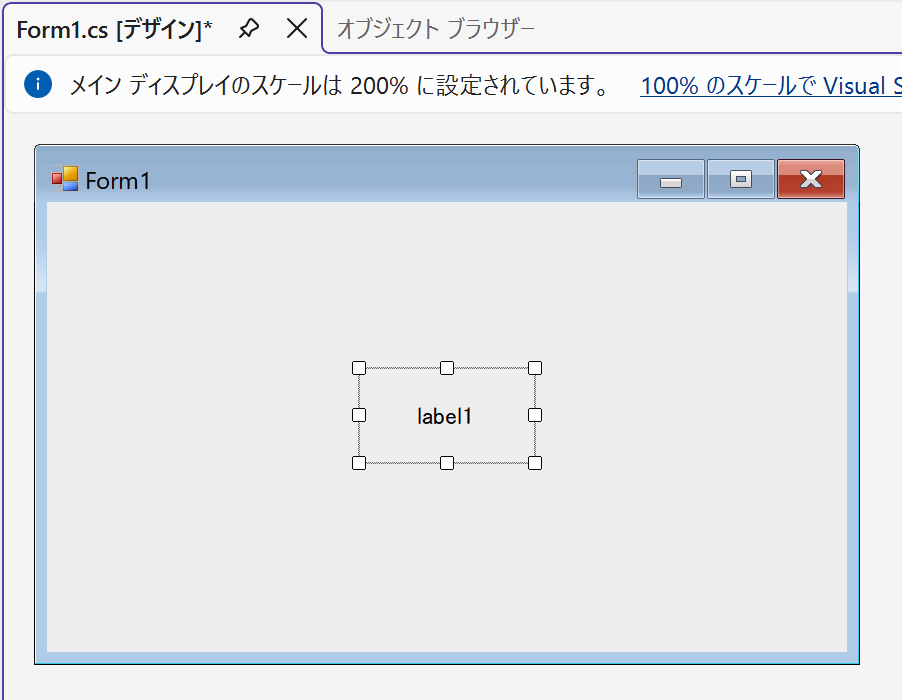 Visual StudioのWinFormsデザイナーとコード画面。Playerクラスからlabel1を参照してエラーになっている例