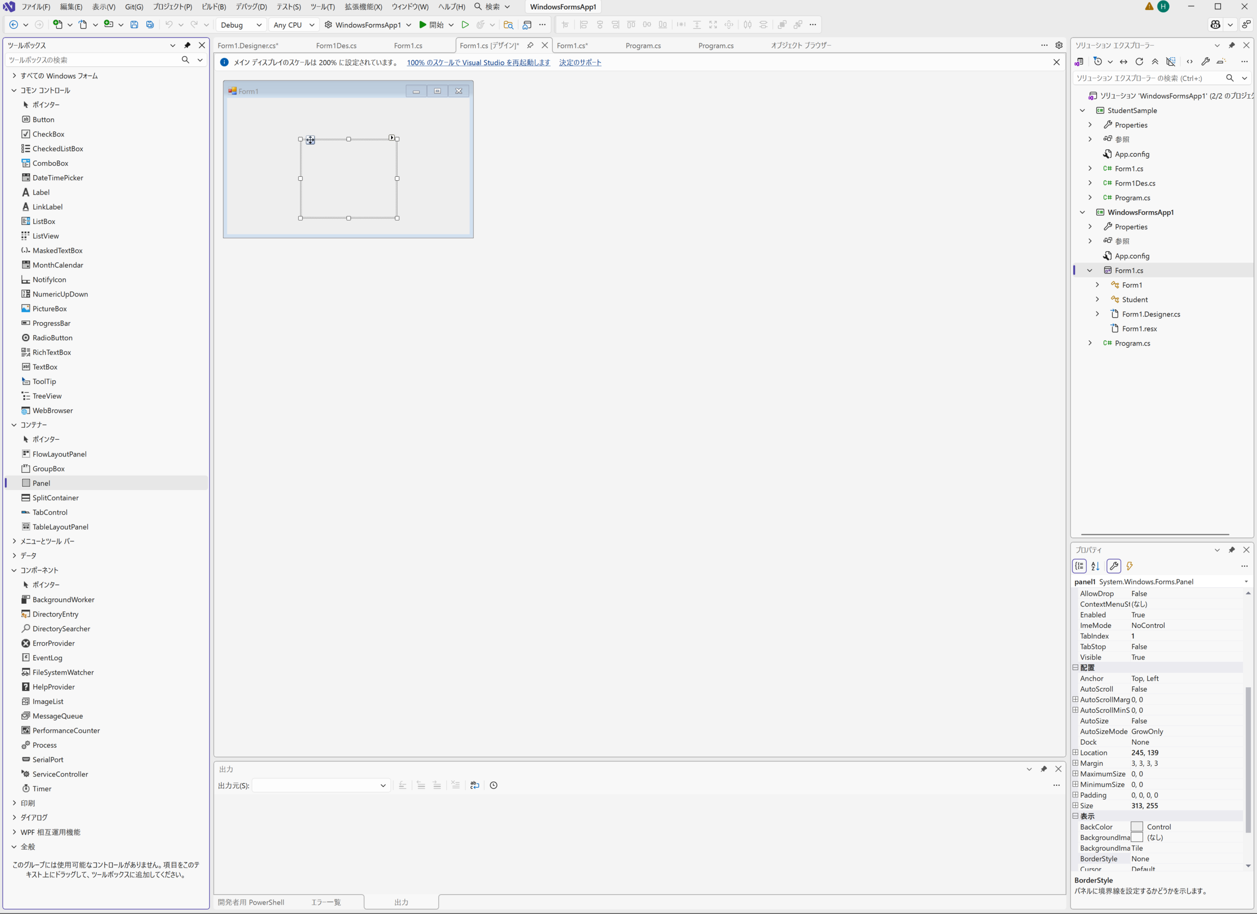 Visual Studio 2026のツールボックスでコンテナーのPanelを選び、フォームに配置したpanel1と右下のプロパティを表示した画面