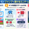 ジャンプで障害物を避けるミニゲームの全体像。Space キーでジャンプ、Player・Obstacle・ObstacleSpawner・GameDirector の4つの部品、当たるとゲームオーバーになる流れをまとめた図