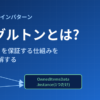 C#のシングルトンとは何かを示すアイキャッチ画像。複数の場所から1つのInstanceにアクセスする図