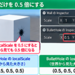 子のlocalScaleだけを0.5倍にすると、lossyScaleも(0.5, 0.5, 0.5)になる