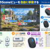 UnityのSceneビューを右クリック＋WASDで移動するフライスルー操作のまとめ図。右クリックを押したままマウスで視点を回転、WASDで前後左右、Eで上・Qで下、Shiftで高速移動、ホイールで速度調整。