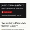 Welcome to PlantUML themes Gallery | puml-themes-gallery
