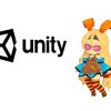 Unityの無料チュートリアル - ユニティちゃんが教える！初心者向けUnity講座 | Udemy