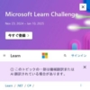 C# の歴史 | Microsoft Learn