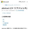 abstract - C# リファレンス | Microsoft Learn