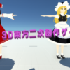 #6【備忘録】ProBuilderを使ってステージ作成してみる【無謀にも3D東方二次創作ゲーム