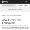 About Unity Test Framework | Test Framework | 1.4.5