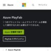 PlayFab | Microsoft Azure
