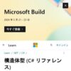 構造体型 - C# リファレンス | Microsoft Learn